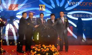 PTTGC ถือหุ้นใหญ่ Vencorex จัดตั้งบริษัทการค้าที่นครเซี่ยงไฮ้