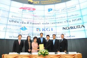 “NDR” จ่อเข้า mai เคาะ IPO ที่ 2.70 บาท/หุ้น คาดเทรด 15 ม.ค.นี้