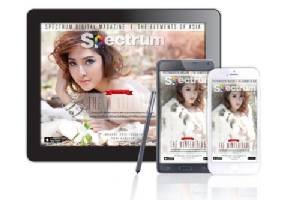 “Spectrum” ดิจิตอลแมกกาซีน ฟรีดาวน์โหลดทั้งภาพ เสียง และวิดีโอ