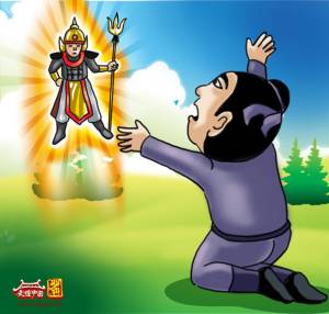 เรื่องชวนหัวในยุคราชวงศ์จีน ตอน เทพอัสนีบกพร่องต่อหน้าที่