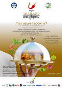 จัดใหญ่! งานอาหารระดับเวิลด์คลาสระดมสุดยอดเชฟรังสรรค์เมนูอัตลักษณ์ไทย