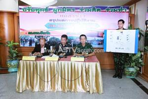 กอ.รมน.ภาค 4 สน. เผย 3 เดือนที่ผ่านมาเหตุรุนแรงในชายแดนใต้ลดลง 50 เปอร์เซ็นต์
