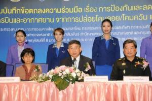 ปัญหาโคมลอยกระทบการบิน คมนาคมทำ MOU ดันเป็นวาระแห่งชาติ
