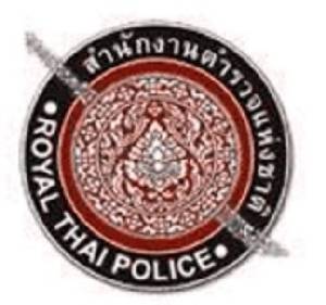 “บิ๊กอ๊อด” เด้ง ผบก.ปอศ.ไป ศปก.ตร. ให้ “ชวลิต” รักษาราชการแทน