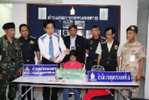 รวบสาวอุดรฯ ซุกยาบ้าในกระป๋องแป้งเกือบ 600 เม็ด อ้างรับจ้างขนหาเงินเลี้ยงลูก