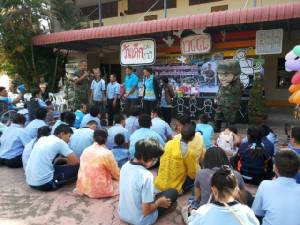 นย.ตราดจัดกิจกรรมวันเด็กให้ นร.พิเศษ