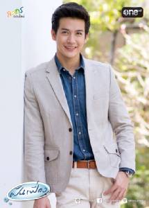 "พุฒ" ฝากขอบคุณแฟนละคร สุดปลื้ม "ฝันเฟื่อง" กระแสดี
