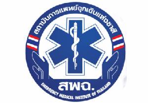 หึ่ง! จ่อยุบสถาบันการแพทย์ฉุกเฉิน จ่อออก พ.ร.บ.ใหม่แทนที่