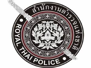 เปิดคำสั่งแต่งตั้งรอง ผบก.-สว. ผกก.นครบาลเอี่ยวป้ายโฆษณาฉาวถูกเด้งเข้ากรุเพียบ