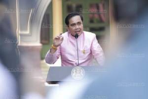 “ประยุทธ์” นัดถก คกก.ต้านทุจริตครั้งแรกเช้านี้