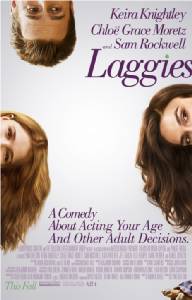 Laggies รักเราอย่าเต่าเลย