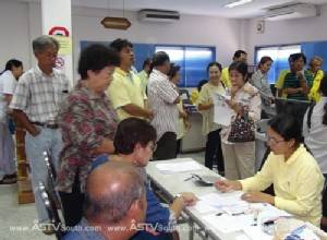คนแก่ลาออกผู้ประกันตนอื้อกว่า 1 พันคน ย้ำยังไม่จ่ายเงินสมทบรัฐ