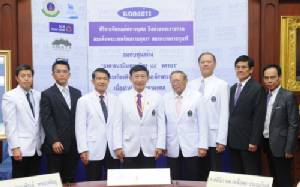 ศิริราชจัดกอล์ฟการกุศล