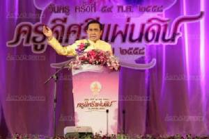 “บิ๊กตู่” ฝาก 3 ข้อวันครู แนะแม่พิมพ์ยุคใหม่ใช้สื่อโซเซียลฯ พัฒนาการสอน