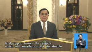 “ประยุทธ์” โยน ก.พลังงาน แจงเปิดสัมปทานรอบ 21 อ้างฝ่ายต้านข้อมูลผิด ดักคออย่าใช้ปมถอดถอนปลุกระดม