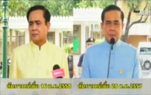 ฟังชัดๆ “พล.อ.ประยุทธ์” กับวาจาสัตย์ของคนเป็นผู้นำ เรื่องปฏิรูปพลังงานและสัมปทานรอบที่ 21