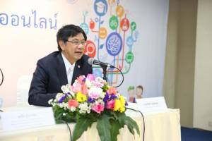 สวทช.ร่วมทำระบบเรียนออนไลน์ไม่ละเมิดลิขสิทธิ์