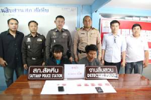 ทหารเรือ-ตร.บุกจับแก๊งยาเสพติดเครือข่ายภาคเหนือ