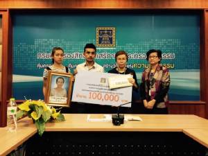 ด.ญ.วัย 14 ปี ร้องกรมคุ้มครองสิทธิฯ แม่ถูกยิงตาย คดีไม่คืบ