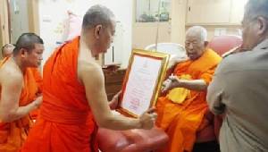 ตั้ง “พระพรหมสิทธิ” ดูแลพระธรรมทูตในต่างประเทศ