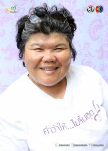 “กอบสุข” การันตี “สิงห์สี่แคว” ทุ่ม 3 เท่าเพื่อคนดู