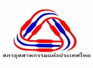ส.อ.ท.เชื่อญี่ปุ่นลงทุนอุตสาหกรรมหล่อโลหะในไทยไม่กระทบ SMEs