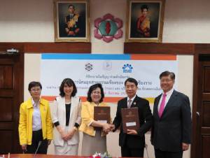 กนอ.ลงนามจัดตั้งนิคมฯ เชียงของ