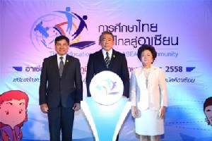ยังทัน! ชวน นร.ร่วมสมัครแข่งขันทักษะอาเซียน ชิงรางวัลทุนดูงานใน และ ตปท.