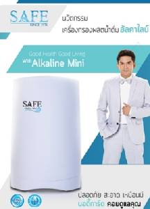“เธียรสุรัตน์” เดินกำลังผลิตเต็มสูบ ตั้งเป้าปีนี้โกย 1,500 ล้านบาท