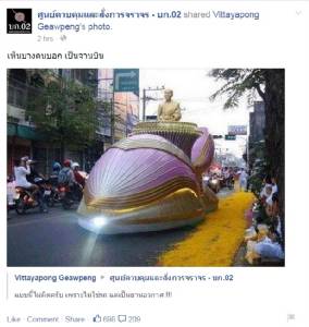 เพจจราจรเอาฮา!! แชร์รูปเทวรถธรรมกาย บอกบางคนเห็นเป็น "จานบิน"
