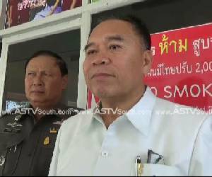 ผู้ว่าฯ ตรัง หนุนม็อบยางประชุมพรุ่งนี้ แต่ย้ำห้ามก่อม็อบเด็ดขาด