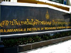 “สืบพงษ์” ประสาน ตร.คุมเข้มวันสถาปนาอุเทนถวาย ด้าน “ณรงค์” ขู่ปิดยาวหากมีเรื่อง