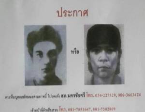 “ฆาตกามซิกซ์แพก” แค่โทษประหารยังไม่สาสม