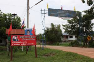 ล่มแล้วทริปสหรัฐฯ เยือนอีสาน - เด็ก “เพื่อไทย” เผยยอมจำศีล หน่วยความมั่นคงสั่งหยุดให้ข่าว