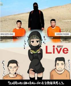 ญี่ปุ่น ต่อต้านความรุนแรง 	กลุ่มก่อการร้าย ISIS ด้วยการ์ตูน!?