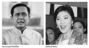 วางบึ้มใจกลางเมืองจงใจป่วน ยั่ว “ประยุทธ์” ปรี๊ดแตก-เสียศูนย์!?