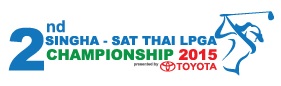กอล์ฟอาชีพสตรีจัดไทยแอลพีจีเอ สนาม 2