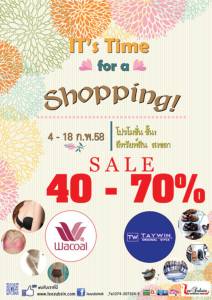 ห้างลีทรัพย์สินจัดโปร “It’s time for a shopping” กับส่วนลดพิเศษสูงสุดกว่า 70%