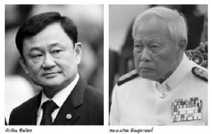 สัญญาณ “ป๋า” รังเกียจคนโกง-จัดหนักจัดเต็ม !!