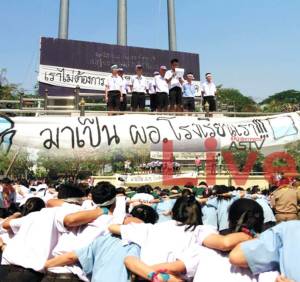 ปรากฏการณ์พลังเยาวชน “สวนกุหลาบ สมุทรปราการ” ตรวจสอบ ผอ.คอร์รัปชัน!?
