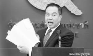 อดีตทหาร-ตำรวจเอี่ยวบึ้มสยามฯกลุ่มเก่า-สาวลึก !?