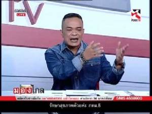 “ตู่ จตุพร” รับผ่านช่อง PeaceTV มือโพสต์แถลงการณ์ปลอม เป็น นปช. สั่งทีมทนายดูแล