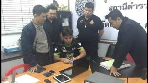 ตร.สาวต้นตอจัดทำแถลงสำนักพระราชวังปลอม
