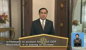 “ประยุทธ์” เตือนใช้สื่อโซเชียลฯระวัง หวั่นตกเป็นเหยื่อผู้ไม่หวังดี
