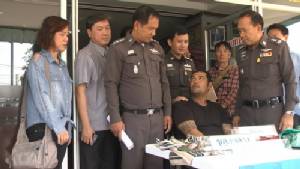 ตร.นครปฐมรวบ "ไอ้เต๋า" วิ่งราวทรัพย์ในพื้นที่ 2 จังหวัด
