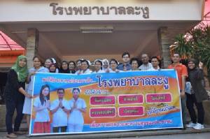 หมอชนบทแจงติดป้ายรับขึ้นทะเบียน “บัตรทอง” เหตุไม่ไว้ใจปลัด สธ.