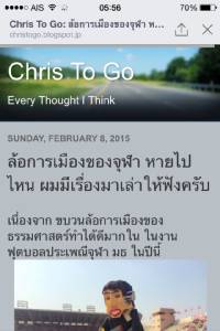 “ล้อการเมืองจุฬาฯหายไปไหน?” มาดูคำตอบคำบอกเล่าจากอดีตนิสิตฯ