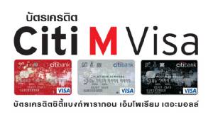“เดอะมอลล์” เอาใจลูกค้าไฮโซ อัด 200 ล้านบริการสิทธิ์พรีเมียม