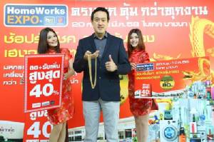 โฮมเวิร์ค ฉลองตรุษจีน จัดงาน “โฮมเวิร์ค เอ็กซ์โป” ขนสินค้าลดสูงสุด 80%