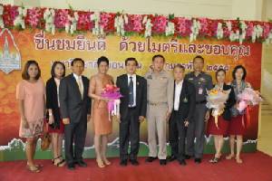 ร่วมยินดีคณบดีวิทยาลัยการปกครองท้องถิ่นมหาวิทยาลัยขอนแก่น